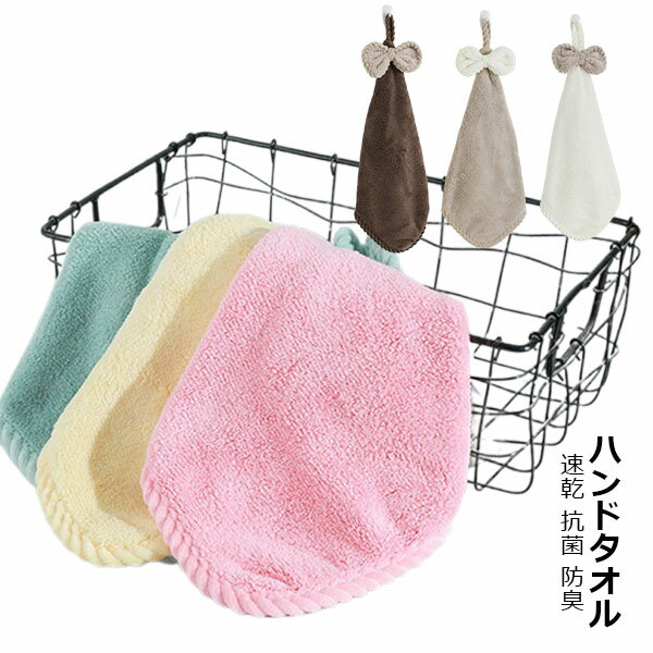 タオル 2枚セット ハンドタオル ふきん キッチンクロス キッチンループ付き 吸水 キッチン 食器 台所 手ふきん 台拭き タオル 速乾 抗菌 防臭 食器拭き 布巾 刺繍 おしゃれ 衛生 新生活 aaa