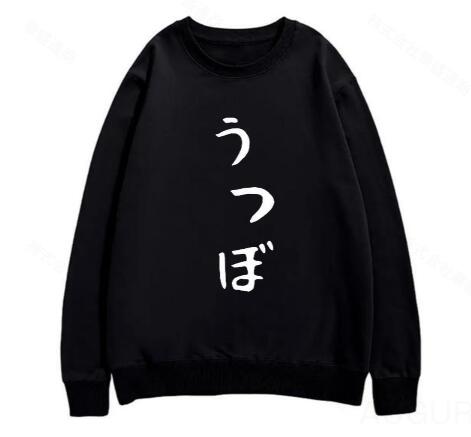 注意：商品は前プリントです、後ろプリントご希望の場合は必ず店舗まで、ご連絡ください。 パターン: 幾何学模様 透け具合: いいえ 生地: わずかなストレッチ 襟型: クルーネック 季節: すべての季節 お手入れ方法: 洗濯機洗い可、ドライクリーニング不可 材料: ポリエステル 適合タイプ: 通常 製織方法: 織物 パターンタイプ: 位置決め印刷 スタイル: 街 目標群体: アダルト 注意事項 ◆在庫数の更新は随時行っておりますが、お買い上げいただいた商品が、品切れになってしまうこともございます。 その場合、お客様には必ず連絡をいたしますが、万が一入荷予定がない場合は、キャンセルさせていただく場合もございますことをあらかじめご了承ください。 ◆商品写真はできる限り実物の色に近づけるよう加工しておりますが、お客様のお使いのモニター設定、お部屋の照明等により実際の商品と色味が異なる場合がございます。 メーカー希望小売価格はメーカーカタログに基づいて掲載しています 関連キーワードおもしろイラスト Tシャツ おもしろ Tシャツ イラスト 絵 アート Tシャツ ネタTシャツ おもしろTシャツ ふざけ メンズ レディース キッズ 半袖 長袖 プレゼント ギフト おもしろ雑貨 漢字 文字 メッセージTシャツ 文字Tシャツ パロディふざけTシャツグッズ 文字Tシャツ 面白いtシャツ メンズ レディース ロングtシャツ ロンT ろんT 日本語 英語 名言 格言 語録 翌日配達 送料無料 大きいサイズ おおきいサイズ アパレル ファッション ティーシャツ 半袖 90 100 110 120 130 140 150 160 S M L XL 2XL 3XL アニメ マンガ 漫画 セリフ 台詞 主人公 モブ キャラクター キャラ 芸能人 有名人 ネットミーム ネットスラング パロディ オマージュ サンプリング おしゃれ かわいい 父の日 母の日 敬老の日 誕生日 ホワイトデー クリスマスプレゼント バースデープレゼント プリント ブラック ホワイト 白Tシャツ 黒Tシャツ 綿100% 5.6オンス コットン ファッション カジュアル オリジナル Tシャツ 半袖 夏服 春服 秋服 冬服 無地 大きいサイズ おおきいサイズ 小さいサイズ ちいさいサイズ 大きめ 小さめ ゆったり ファッション 大きい服 韓国 Tシャツ 韓国コーデ 韓国好き ストリートファッション アパレル United Athle ユナイテッドアスレ 綿 コットン 100% 男性用 メンズ men's 女性用 レディース women's ベーシック シンプル 定番 レイヤード 重ね着コーデ ブラック 黒 ホワイト 白 色 ユニセックス商品説明 注意：商品は前プリントです、後ろプリントご希望の場合は必ず店舗まで、ご連絡ください。 パターン: 幾何学模様 透け具合: いいえ 生地: わずかなストレッチ 襟型: クルーネック 季節: すべての季節 お手入れ方法: 洗濯機洗い可、ドライクリーニング不可 材料: ポリエステル 適合タイプ: 通常 製織方法: 織物 パターンタイプ: 位置決め印刷 スタイル: 街 目標群体: アダルト 注意 ◆在庫数の更新は随時行っておりますが、お買い上げいただいた商品が、品切れになってしまうこともございます。 その場合、お客様には必ず連絡をいたしますが、万が一入荷予定がない場合は、キャンセルさせていただく場合もございますことをあらかじめご了承ください。 ◆商品写真はできる限り実物の色に近づけるよう加工しておりますが、お客様のお使いのモニター設定、お部屋の照明等により実際の商品と色味が異なる場合がございます。