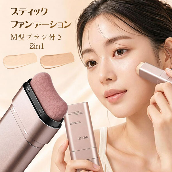 【崩れ知らずの美しい仕上がり】 夕方のメイク崩れやテカリ、乾燥によるカサつきにお悩みの方へ。独自の高密着処方が肌にピタッとフィットし、時間が経ってもヨレにくい美しい状態を長時間キープします。厚塗り感なく、毛穴や色ムラを自然にカバーしながら、肌への負担感も抑えた使い心地です。 【時短で叶えるプロ級の質感】 滑らかに伸びるシルキーなテクスチャーが、肌の上でとろけるように広がります。忙しい朝でもサッと一塗りで、ソフトフォーカス効果による柔らかな肌印象へ。テクニックいらずで、まるでプロが仕上げたような毛穴レスな肌を瞬時に演出します。 【優れた密着力と繊細な粉質】 汗や水に強いウォータープルーフ仕様で、アクティブなシーンでもメイク直しを忘れるほどの持続力を発揮。10倍繊細な微粒子パウダー（自社比）が肌の凹凸に密着し、至近距離で見られても粉感を感じさせない、しっとりとした潤いのある肌が続きます。 【内側から輝くようなツヤ肌】 「素肌そのものが美しい」と感じさせる、ナチュラルな磨き上げ感を追求。光を反射する水光肌（ツヤ肌）仕上げにより、くすみを飛ばして明るい印象を与えます。乾燥を防ぎながら、透明感あふれる上品な仕上がりを叶えます。 注意事項 ◆在庫数の更新は随時行っておりますが、お買い上げいただいた商品が、品切れになってしまうこともございます。 その場合、お客様には必ず連絡をいたしますが、万が一入荷予定がない場合は、キャンセルさせていただく場合もございますことをあらかじめご了承ください。 ◆商品写真はできる限り実物の色に近づけるよう加工しておりますが、お客様のお使いのモニター設定、お部屋の照明等により実際の商品と色味が異なる場合がございます。 メーカー希望小売価格はメーカーカタログに基づいて掲載しています商品説明 【崩れ知らずの美しい仕上がり】 夕方のメイク崩れやテカリ、乾燥によるカサつきにお悩みの方へ。独自の高密着処方が肌にピタッとフィットし、時間が経ってもヨレにくい美しい状態を長時間キープします。厚塗り感なく、毛穴や色ムラを自然にカバーしながら、肌への負担感も抑えた使い心地です。 【時短で叶えるプロ級の質感】 滑らかに伸びるシルキーなテクスチャーが、肌の上でとろけるように広がります。忙しい朝でもサッと一塗りで、ソフトフォーカス効果による柔らかな肌印象へ。テクニックいらずで、まるでプロが仕上げたような毛穴レスな肌を瞬時に演出します。 【優れた密着力と繊細な粉質】 汗や水に強いウォータープルーフ仕様で、アクティブなシーンでもメイク直しを忘れるほどの持続力を発揮。10倍繊細な微粒子パウダー（自社比）が肌の凹凸に密着し、至近距離で見られても粉感を感じさせない、しっとりとした潤いのある肌が続きます。 【内側から輝くようなツヤ肌】 「素肌そのものが美しい」と感じさせる、ナチュラルな磨き上げ感を追求。光を反射する水光肌（ツヤ肌）仕上げにより、くすみを飛ばして明るい印象を与えます。乾燥を防ぎながら、透明感あふれる上品な仕上がりを叶えます。 注意 ◆在庫数の更新は随時行っておりますが、お買い上げいただいた商品が、品切れになってしまうこともございます。 その場合、お客様には必ず連絡をいたしますが、万が一入荷予定がない場合は、キャンセルさせていただく場合もございますことをあらかじめご了承ください。 ◆商品写真はできる限り実物の色に近づけるよう加工しておりますが、お客様のお使いのモニター設定、お部屋の照明等により実際の商品と色味が異なる場合がございます。