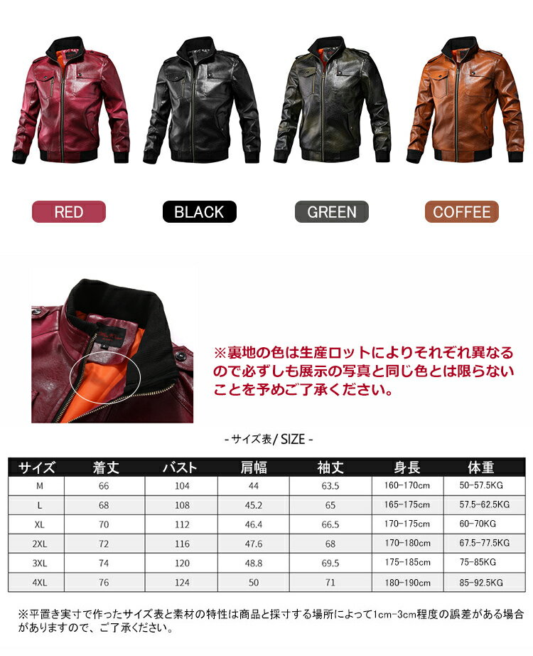 楽天市場】バイク フェイクレザージャケットの通販