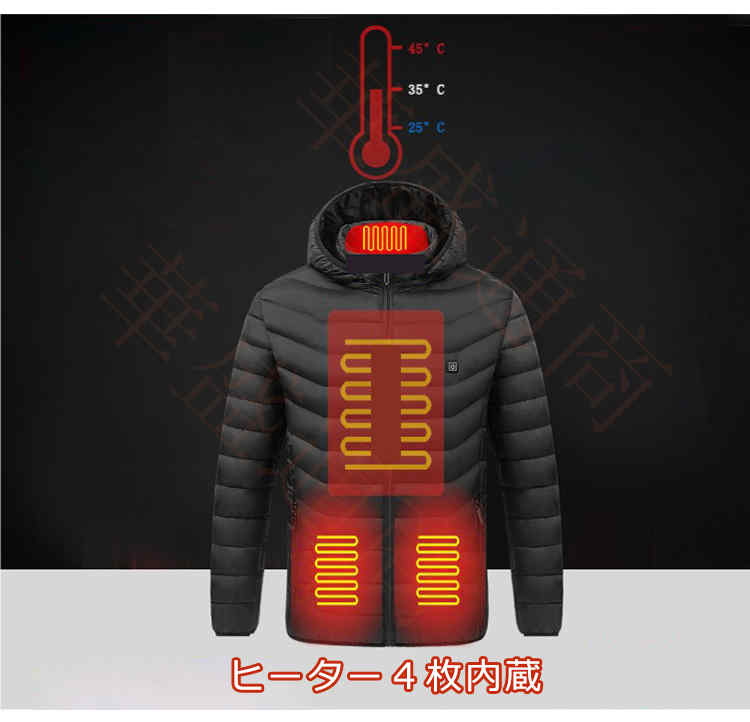 電熱ジャケット ヒーター付き メンズ レディース ジャケット フード付き ブルゾン ジャンパー ヒートジャケット 男女兼用 水洗い ヒーター4枚内蔵 防寒ジャケット ヒーター 襟首 背中 USB 加熱 バッテリー給電 3段温度調整 登山 釣り アウトドア アウター 防寒対策 秋 冬 aaa