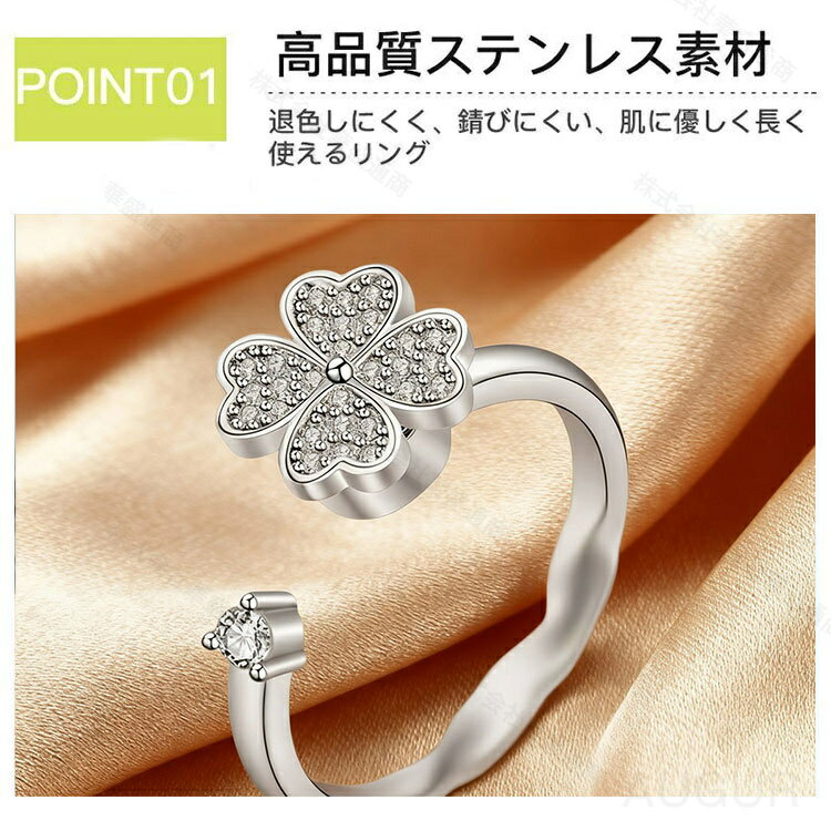 フィジェットリング リング 2個set ストレス解消 ストレス解消リング 可動ランナー...