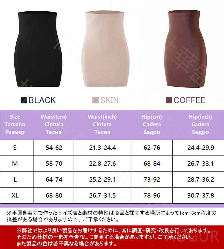 yライン インナー 補正下着 お腹 ガードル ペチコート レディース スカート 腹引き締め 無縫製 ヒップアップ 伸縮性抜群 腹巻 腹巻き 無地 透け防止 透けない ボトムス ty-shop-10029055 TY-SHOP サンプル画像2