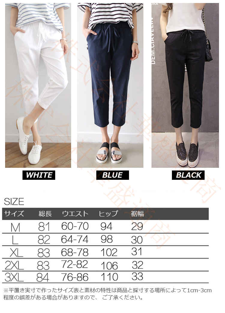 楽天市場】パンツ 7分丈(サイズ(S/M/L)4L)(レディース 楽天市場】パンツ 7分丈(サイズ(S/M/L)4L)(レディース