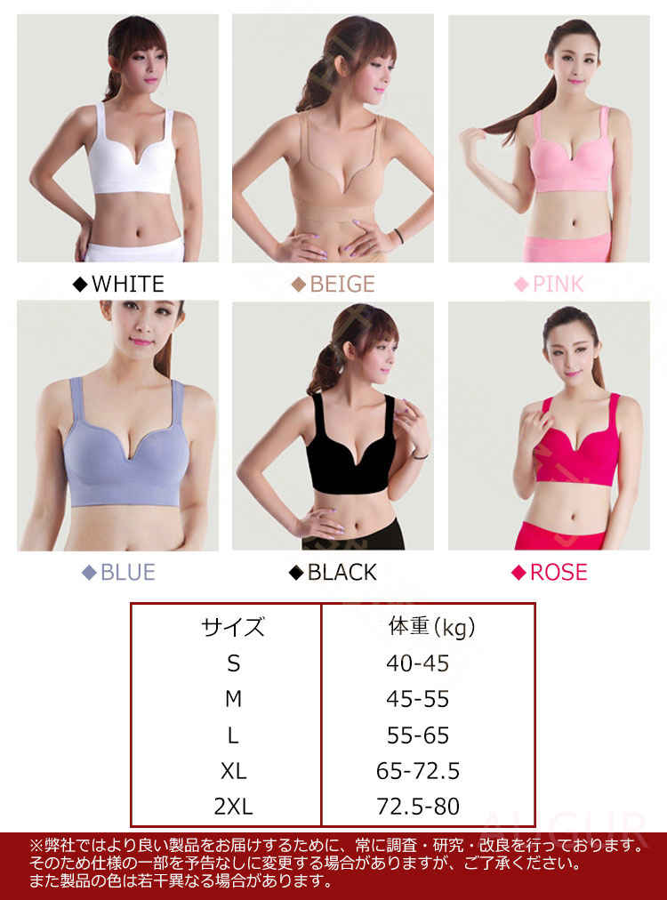 ブラジャー ノンワイヤーブラ 下着 スポーツブラ ナイトブラ ブラジャー 換気 速乾 伸縮 耐久 脇高 防ダニ 寄せ レディース ノンワイヤー脇肉 パストアップ 補正ブラ 補正下着 美乳 育乳 谷間 脇肉 揺れない メール便 ty-shop-10027324 TY-SHOP サンプル画像2