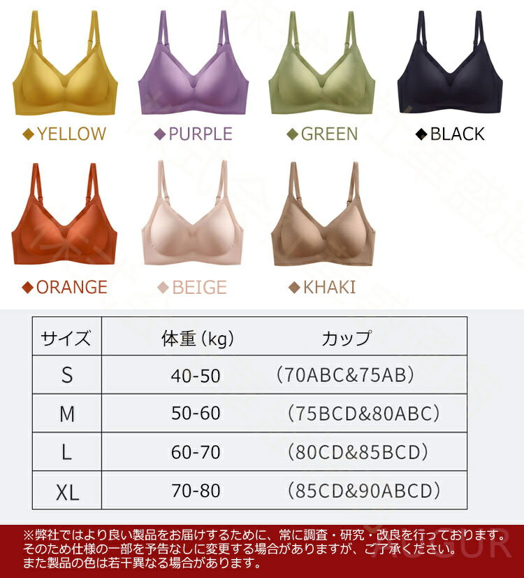 ブラジャー ノンワイヤーブラ 下着 スポーツブ...の紹介画像2