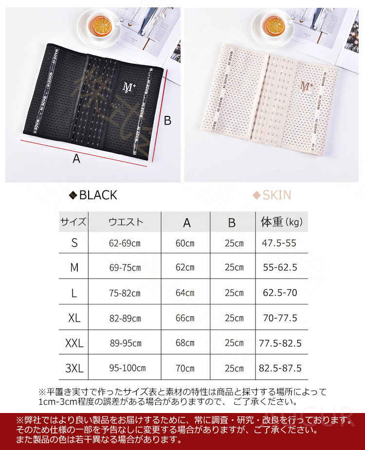 骨盤 ベルト 2枚セット お腹引き締め サポーター 30代 40代 産後 マタニティ レディース ダイエット ヒップアップ 腰用 補正下着 骨盤矯正 骨盤ガードル 腰痛ベルト 腰椎ベルト 骨盤ベルト 腰痛対策 インナー 下着 矯正グッズ メール便 2