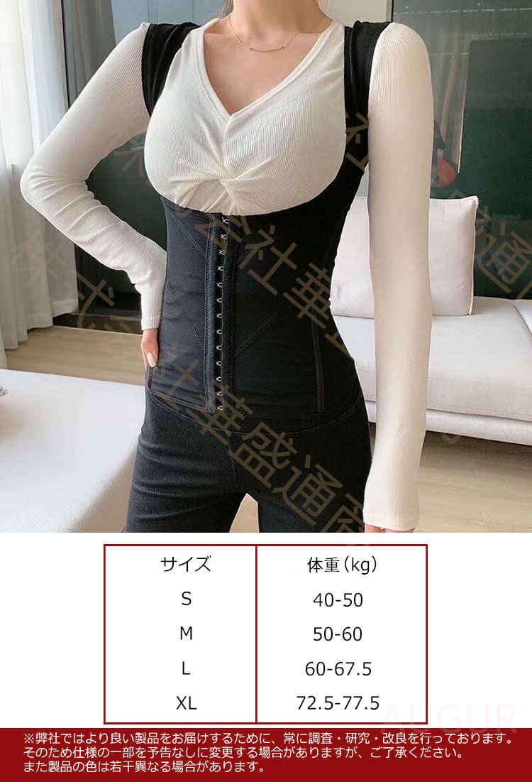 ボディシェイパー 腹部調節 姿勢矯正 お腹もすっきり バストアップ レディース オープンバスト ボディスーツ シェイプウェア 補正下着 加圧インナー ウエストニッパー ウエストシェイプ お腹引き締め 通気 伸縮 ダイエット メール便