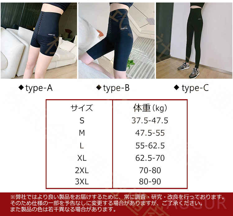 ガードル 加圧インナー レディース 補正下着 骨盤ガードル ウェストニッパー くびれ 骨盤ベルト産後 締め付けない ハイウエスト 調節可能なバックル メール便 ty-shop-10027349 TY-SHOP サンプル画像2