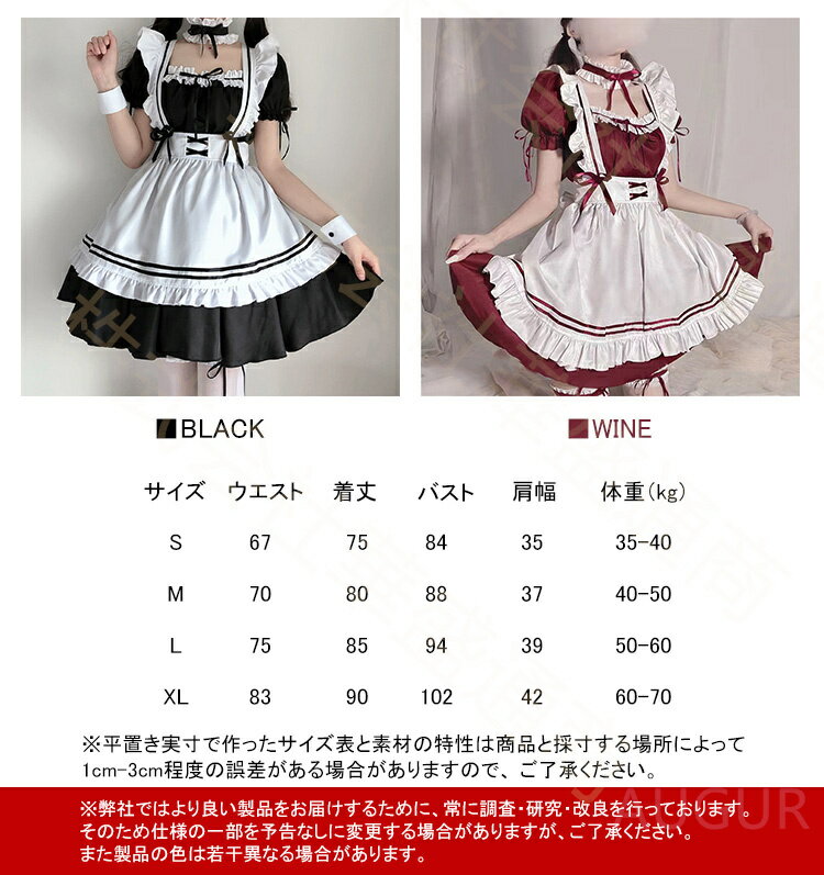 メイド服 メイド 服 6点セット コスプレ 可愛い 女の子 レディース メンズ 半袖 ロリータ ワンピース リボン 黒 ピンク ハロウィン 衣装 大きいサイズ 定番 S-5XL 男性ウケ かわいい 洋服 クラシカル ゴスロリ 2