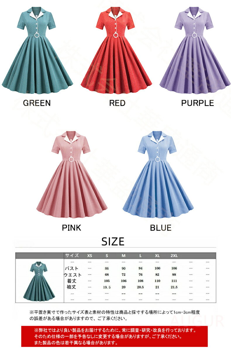 ワンピース レディース ロング丈 ロングワンピース マキシワンピース 系女子中高生 クラシカル 半袖 夏 Vネック 無地 可愛い 春 夏 秋 きれいめ おしゃれ ベーシック シンプル カジュアル ファッション 人気 ゆったり aaa