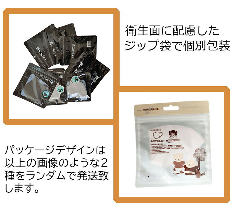 マスク 洗える 子供 布マスク デザイン おしゃれ 男の子 女の子 繰り返し 45枚 セット UVカット 紫外線 対策 予防 防止 ポリエステル 冷感 子供用 花粉 小さめ 風邪 3D 立体型 グレー ブラック 黒 ホワイト 春夏用 秋冬用 飛沫 ホコリ キッズ 【即納】 aaa