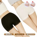 ペチパンツ 夏 レースパンツ ショートパンツ ドロワーズ レディース インナー 下着 安全パンツ 春 夏 美尻 ガードルショーツ 無地 透けない 透け防止 スト...