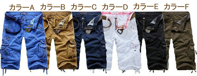 カーゴパンツ 迷彩 ハーフパンツ メンズ ショートパンツ ストレッチ パンツ ミリタ...
