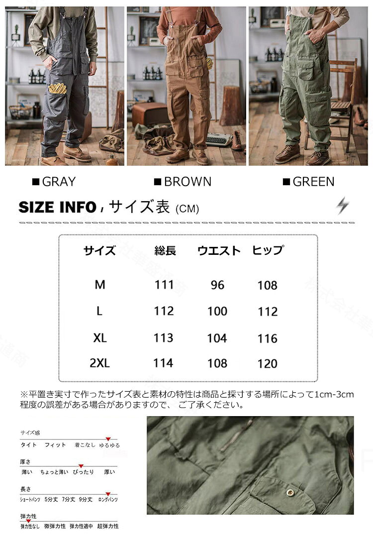 カーゴ オーバーオール メンズ 多ポケット 大きいサイズ 作業着 サロペット つなぎ 男女兼用 デッキパンツ キャンプ アウトドア ワークマン ワークパンツ カジュアル overalls 普段着 無地 夏 大きいサイズ ユニセックス カジュアル ファッション性