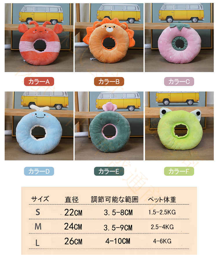 ���ꥶ�٥����顼 �ڥåȲ������ ���� ǭ�� �ͥ� ���� ������ �淿�� �ڥå����� ���Ӥ��ɻ� ­�Ӥ��ɻ� �����ɻ� �ɥå������� �볦���� ���ꥶ�٥����顼 �������� ���˷� ���餫�� ���� ���襤��