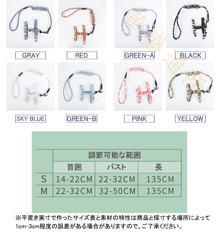 ハーネス リード 胴輪 首輪 猫用 スプリング ペット 8の字ハーネス 通気性 リード ...