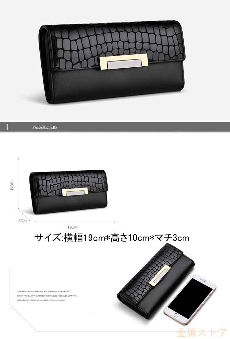 財布 レディース 本革 長財布 三つ折り ロングウォレット 紙幣入れ カード入れ 多機能 小銭入れ コインケース ギフト カード 名刺 カードフォルダー さいふ 母の日 軽量 マルチカードケース 大容量 ワニ柄 ギフト プレゼント メール便