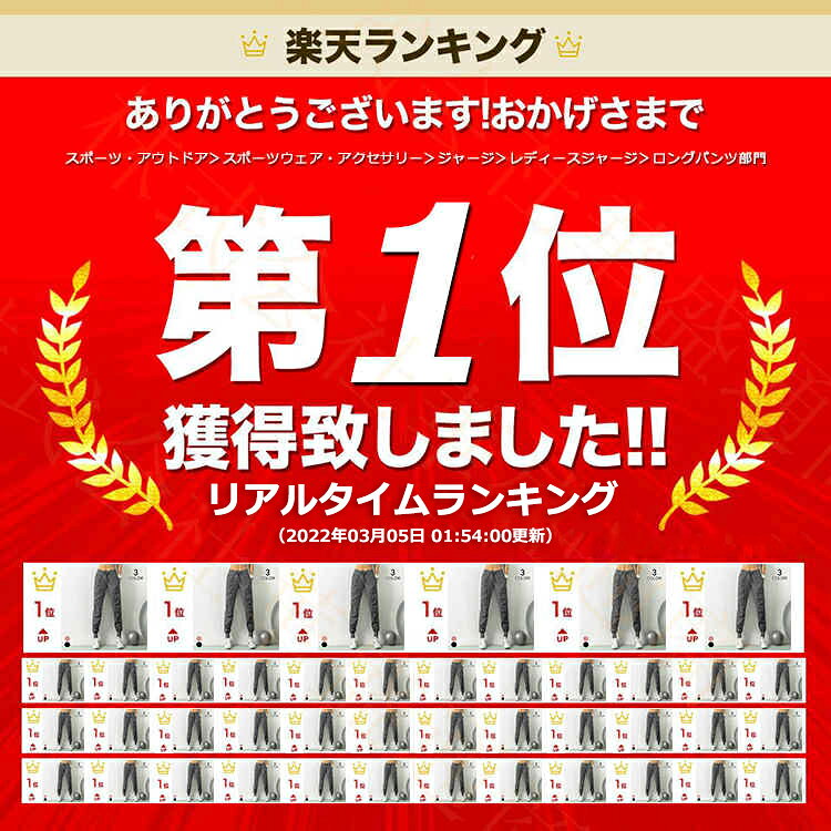 スポーツパンツ ジャージ ジョガーパンツ レディース ロングパンツ スポーツウェア...