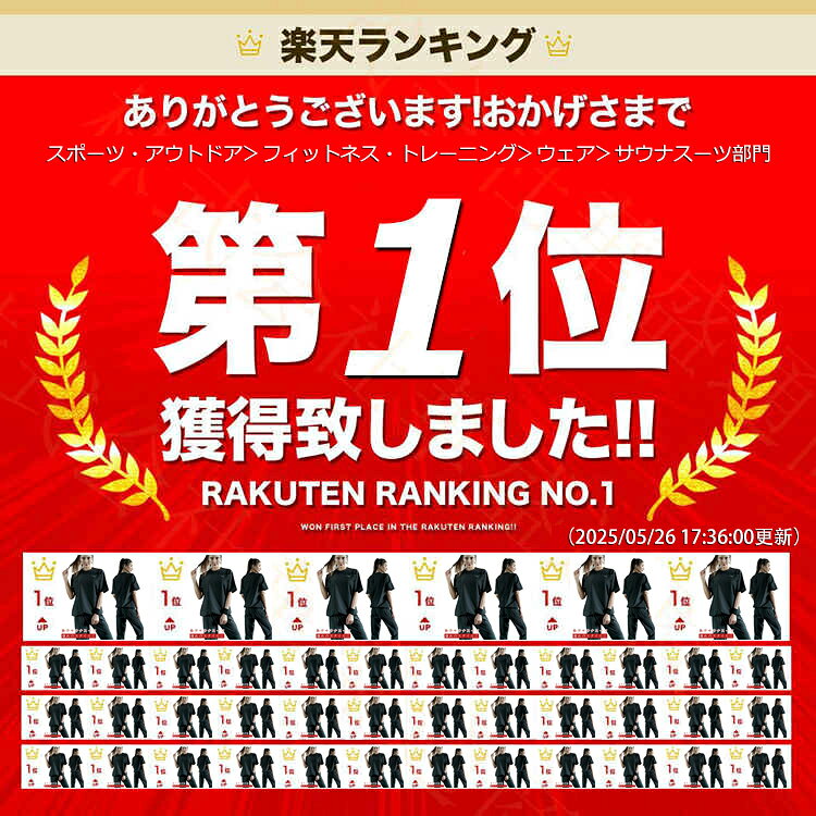 サウナスーツ ダイエット レディース トレーニングウェア ダイエットスーツ スポー...