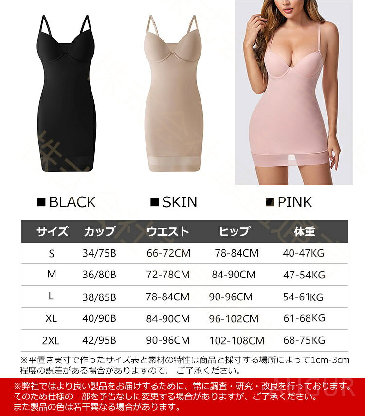 加圧インナー 姿勢改善 通気性 伸縮性 加圧Tシャツ 加圧シャツ レディース タンクトップ 姿勢矯正 背筋補正 サポーター コンプレッションウェア 補正下着 インナーシャツ 耐久性 速乾 脇高 防ダニ 防菌 補正下着 脇肉 下着 メール便 ty-shop-10031481 TY-SHOP サンプル画像2