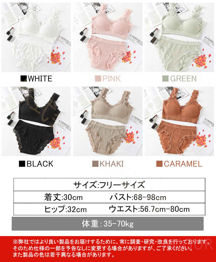 ブラショーツセット ブラジャー ショーツセット スポーツブラ レースストラップ リラックスインナー 下着 通気性 耐久性 速乾 伸縮 補正下着 美乳 育乳 盛りブラ 盛りブラジャー メール便 2