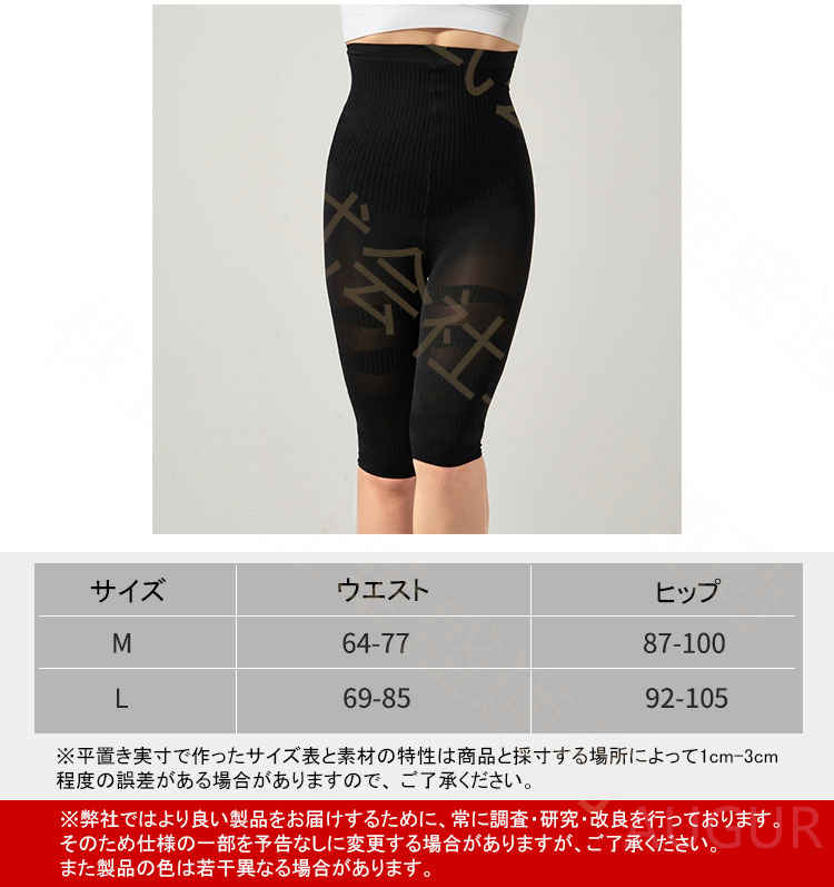 着圧レギンス レディース ハイウエスト 美脚レギンス 着圧スパッツ ヒップアップ 補正下着 お腹引き締め 美尻 下半身痩せ見せ 骨盤矯正 骨盤ガードル 骨盤ベル 補正ガードル 産後 夜 リフォーム インナー 下着 メール便 ty-shop-10030789 TY-SHOP サンプル画像2