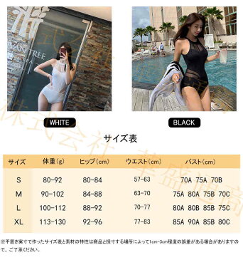 水着レディース 体型カバー ビキニ 水着 アップウェア 女性用 ワンピース ママ水着 タンキニ水着 大きいサイズ 女子 ミセス セクシー レディース水着 盛れる ぽっちゃり ladies 女性用 可愛い ミズギ mizugi 40代 30代 20代 かわいい 花柄 大人 メール便
