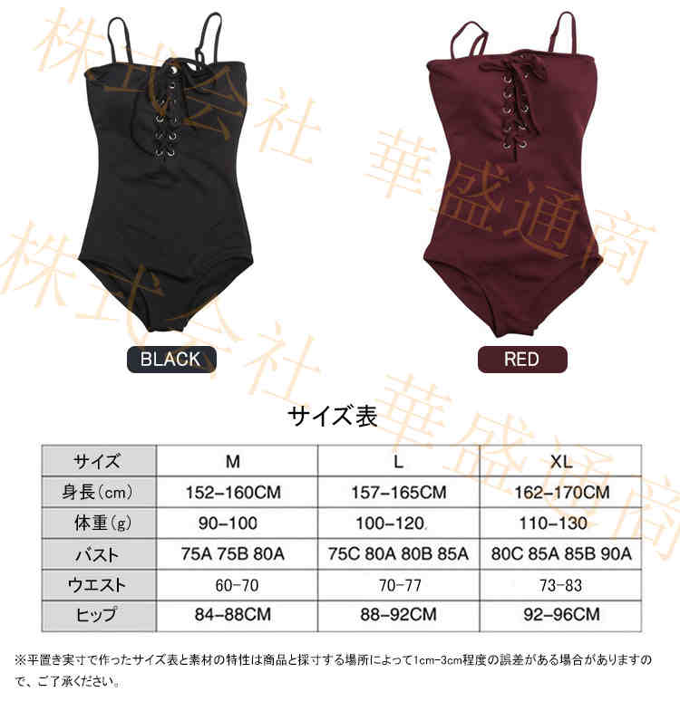水着レディース 体型カバー 連体 ビキニ 水着 アップウェア 女性用 ママ水着 タン...