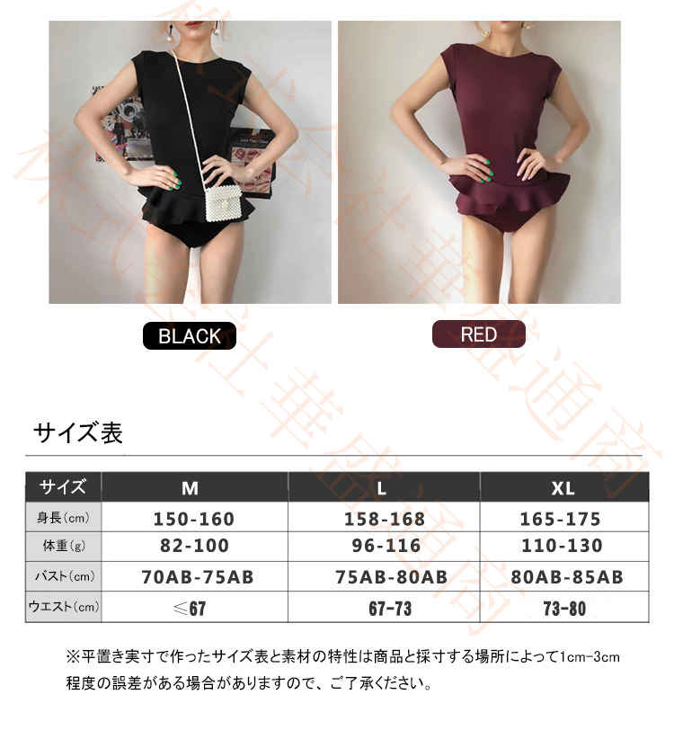水着レディース 連体 ビキニ 体型カバー 女性用 海 プール 海水浴 ママ水着 タンキ...