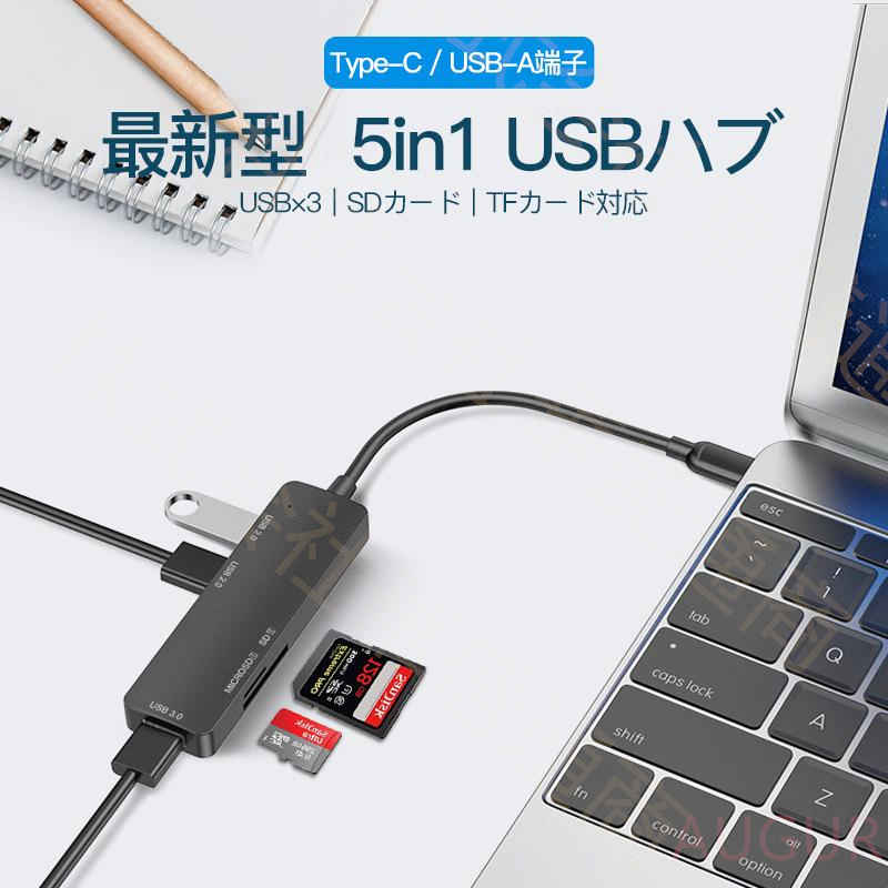 Type C USB A �ϥ� �ɥå��󥰥��ơ������ SD �����ɥ꡼���� Micro SD USB3.0 TF �����ɥ����å� �ɥå� �����ץ��� �Ѵ� ��®�ǡ���ž�� �᡼����