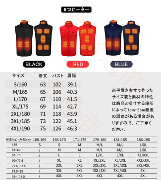 電熱ベスト ヒーター付き メンズ レディース 電熱 ベスト 電熱ジャケット ヒーターベスト 男女兼用 水洗い 洗濯可 ヒーター8枚内蔵 防寒ベスト チョッキ ヒーター 襟首 背中 お腹 USB 加熱 バッテリー給電 3段温度調整 登山 釣り アウトドア アウター 防寒対策 秋 冬 aaa
