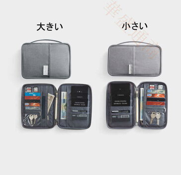 パスポートケース ポーチ 財布 カードケース パスポートバッグ チケットケース オックスフォード 多機能 防撥水 おしゃれ 貴重品入れ 収納 大容量 航空券 パスポート 名刺 クレジットカード 紙幣 カード入れ 海外旅行 出張 メール便