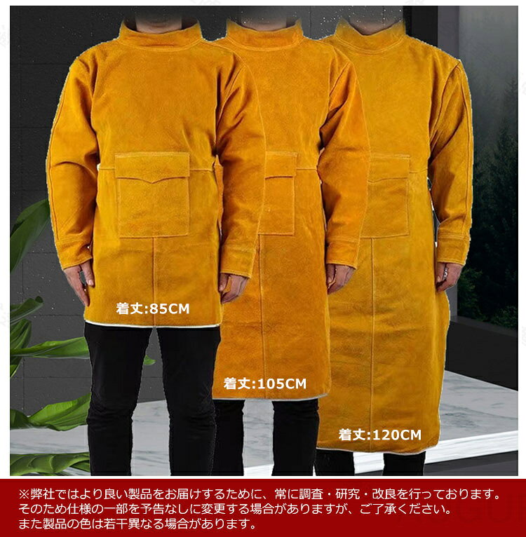 溶接 エプロン 牛革 作業 溶接用 電気溶接 溶接エプロン 耐熱 難燃 耐摩耗 ポケット付き 断熱エプロン 溶接防護服 作業服 男女兼用 (3)
