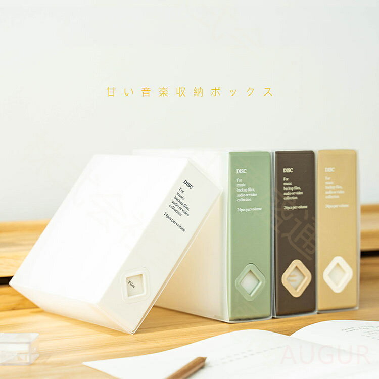 DVD ケース スリム 大容量 収納ケース おしゃれ コンパクト 不織布 cd 収納 CDケース 持ち運び プラスチック ファイル ボックス インテリア 透明 2枚組 24枚 かわいい ブルーレイディスク 便利グッズ 送料無料 aaa