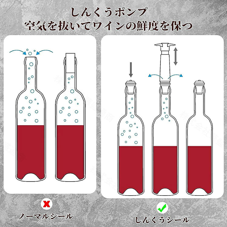 ワインセーバーポンプ ワインバキュームストッパー 栓8個 9点セット 再利用可能なワインストッパー ワインの鮮度を長く保つ ワイン愛好家へのギフトに最適 酸化防止 ワイン栓 保存器具 ty-shop-10033339 TY-SHOP サンプル画像3