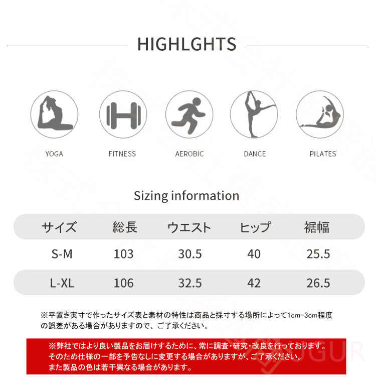 ヨガパンツ ヨガウェア レディース タコ レギンス パンツ スポーツ スパッツ ロング フィットネス トレーニングパンツ ヨガ ジム サイクリング ランニング 吸汗 速乾 伸縮性 軽量 動きやすい 細魅せ タイト 着痩せ 美脚パンツ 普段使い メール便 3