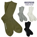 KEEPERS キーパース パイルソックス 靴下 ソックス SOCKS レギュラー丈 総パイル PILE 日本製 メンズ レディース アメカジ キャンプ アウトドア