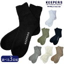 KEEPERS L[p[X pCu\bNX C \bNX SOCKS 3g 3P NH[^[ pC PILE Y fB[X AJW Lv AEghA