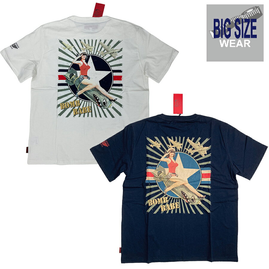 【セール】【OUTLET】KING SIZE キングサイズ BIG SIZE ビッグサイズ ミリタリープリントTシャツ 半袖 Tシャツ 大きいサイズ ゆったり 2L 3L 4L 5L 6L アメカジ カジュアル ミリタリー