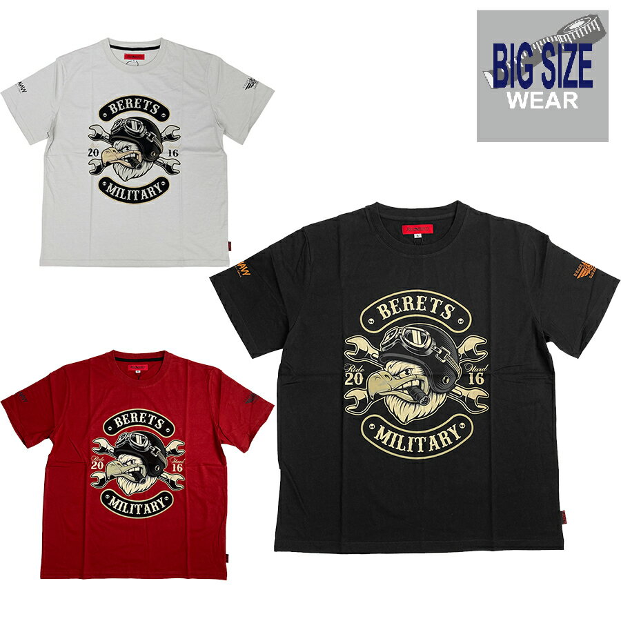 【セール】【OUTLET】KING SIZE キングサイズ BIG SIZE ビッグサイズ ミリタリープリントTシャツ 半袖 Tシャツ 大きいサイズ ゆったり 2L 3L 4L 5L 6L アメカジ カジュアル ミリタリー