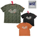 【セール】【OUTLET】KING SIZE キングサイズ BIG SIZE ビッグサイズ ミリタリープリントTシャツ 半袖 Tシャツ 大きいサイズ ゆったり 2L 3L 4L 5L 6L アメカジ カジュアル ミリタリー