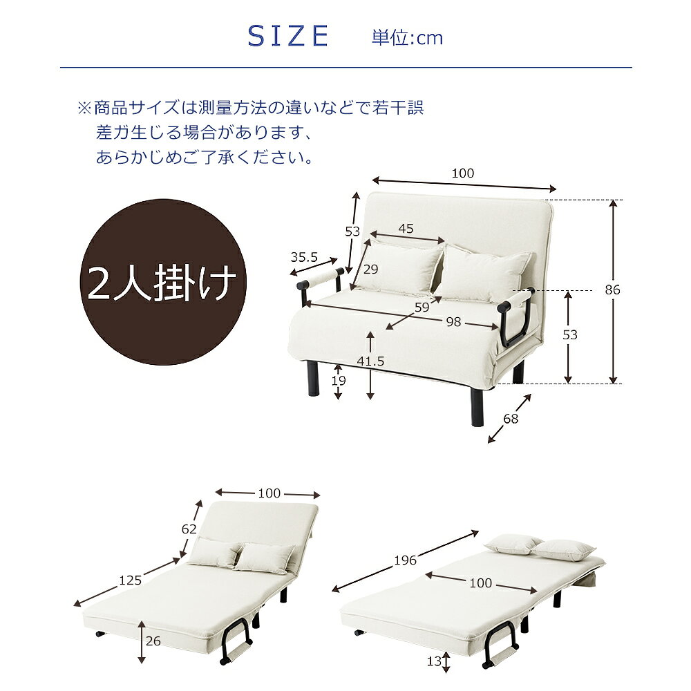 ソファベッド ソファー ベッド カウチソファー 折りたたみ式 ソファー 3WAY ファブリック生地 幅60 肘付き 一人掛け 二人掛け カウチ リクライニング 一人暮らし 組立品 [2]