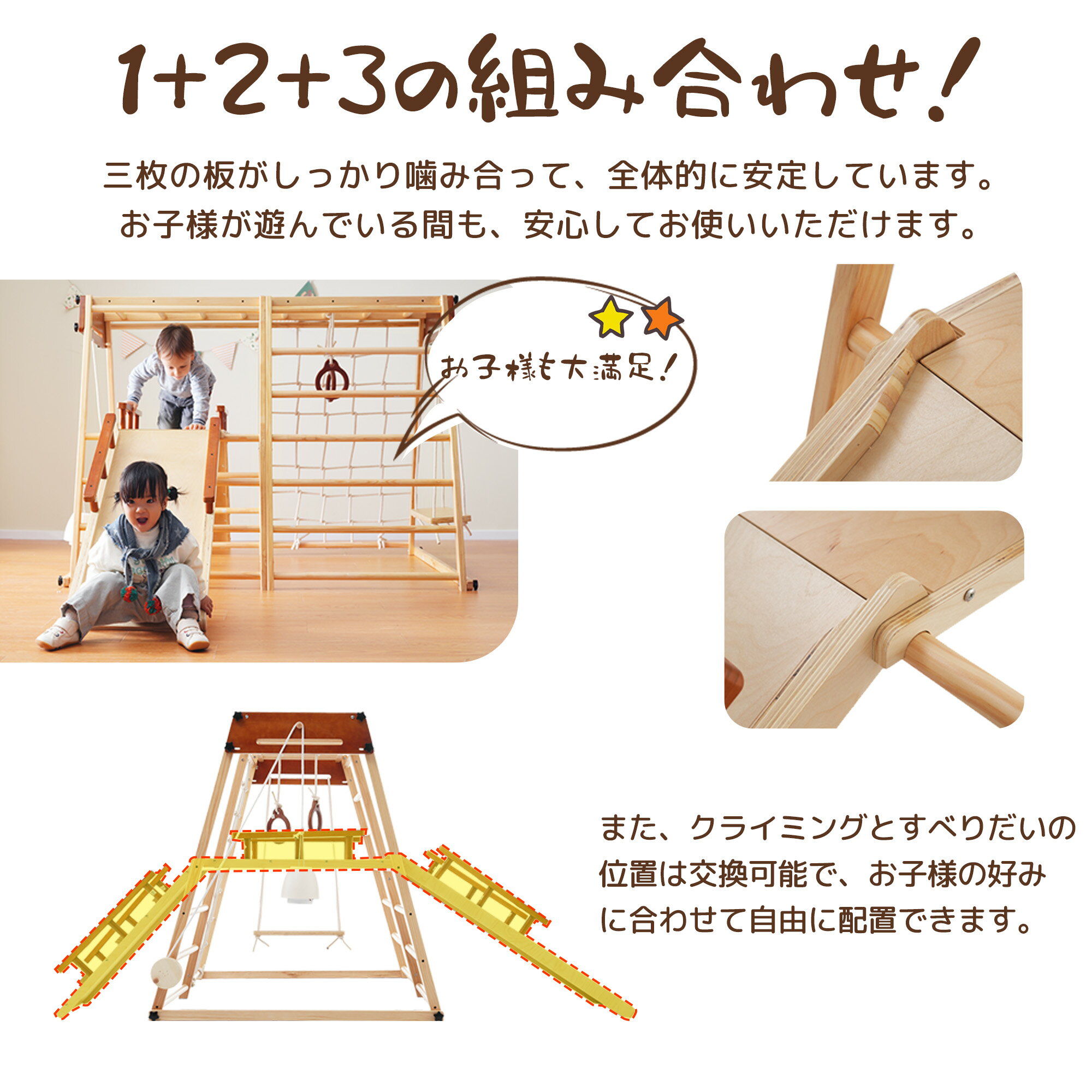 ジャングルジム 木製 すべり台 折り畳み収納 天然木 滑り台 ブランコ 大型遊具 折りたたみ 室内 ベビー 子供 キッズパーク アスレチック 屋内 家庭用 キッズ コンパクト 2歳~6歳 誕生日 プレゼントクリスマス おもちゃ