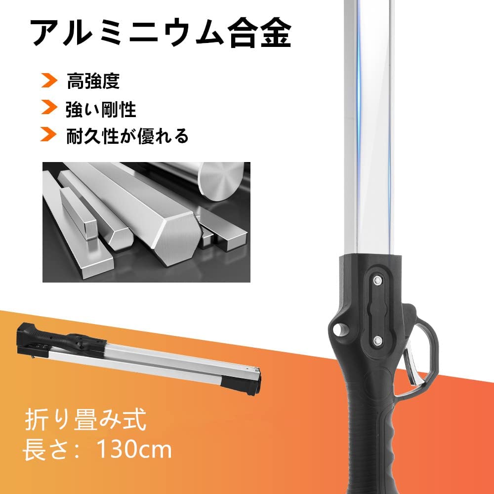SHOKA電気剪定ばさみ延長ポール 長さ130cm、高枝切り延長レバー 折り畳み式、軽量 アルミ合金延長ロッド 剪定ばさみS8、剪定ばさみSD-1と互換性あり
