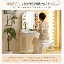 ドレッサー 化粧台 イス付き テーブル 鏡台 ライト付き 3色LED 女優ミラー 引き出し 収納 椅子 セット サイド収納 メイク台 シンプル 大容量 可愛い