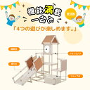 2024新作 4IN1 ジャングルジム すべり台 滑り台 屋内 室内用 大型遊具 室内遊具 キッズ 子供 誕生日プレゼント おもちゃ クリスマスプレゼント