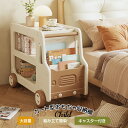 数量限定 カート型おもちゃ収納 おもちゃ箱 大容量 収納ラック 絵本ラック 多機能 おもちゃラックキャスター付き おしゃれ サイドテーブル コンパクト 組立簡単 出産祝い(3)