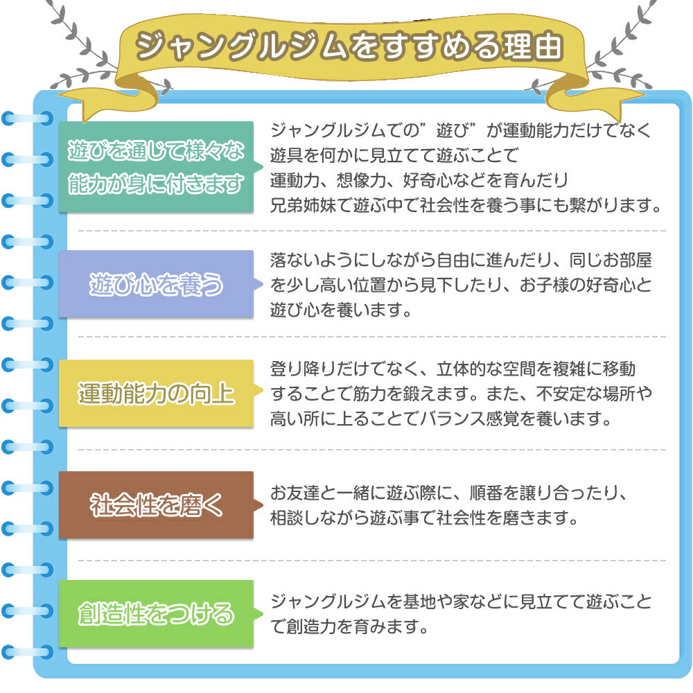 『8WAY遊び方』折りたためる ジャングルジム 天然木 すべり台 折りたたみ 滑り台 屋内 室内用 室内遊具 キッズ 子供 誕生日プレゼント おもちゃ クライミングウォ一ル ブランコ はしご ロープ梯子 雲梯 吊り輪
