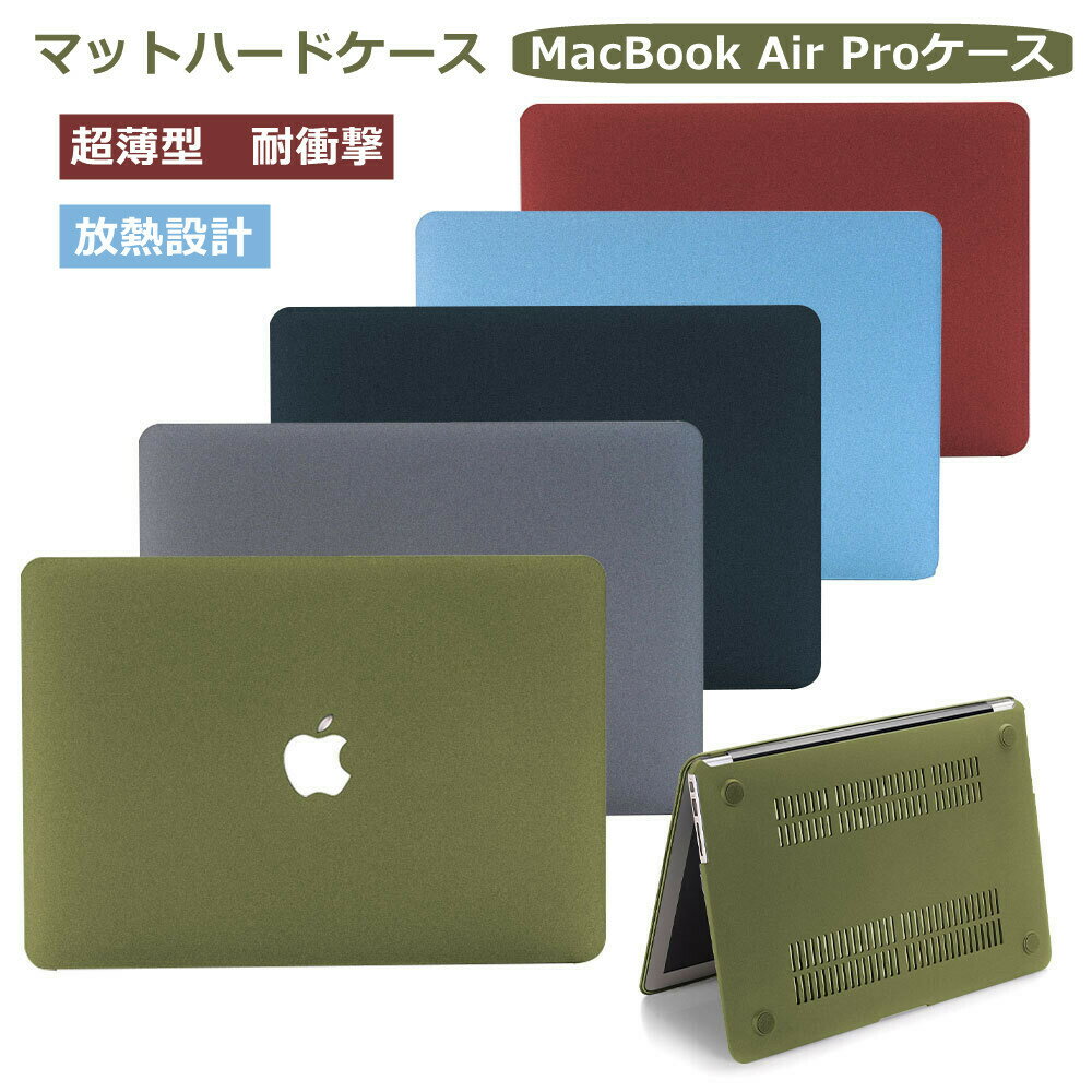 Apple New MacBook Air Pro ケース 保護 カ